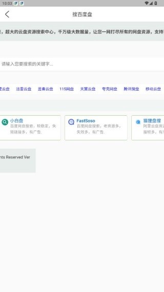 大力盘