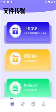 奶牛快传安卓版