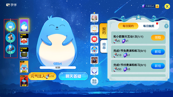 欧拉AI学