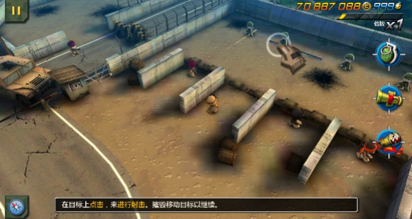 小小部队2无敌版