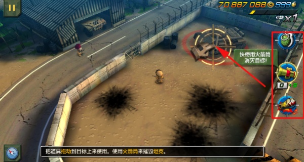 小小部队2无敌版
