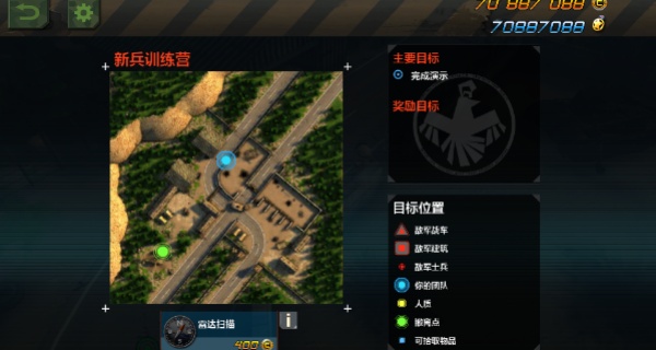 小小部队2无敌版