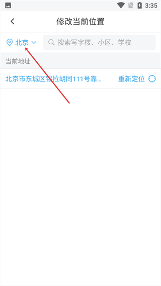 车轮驾考通9.0版本