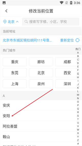 车轮驾考通9.0版本