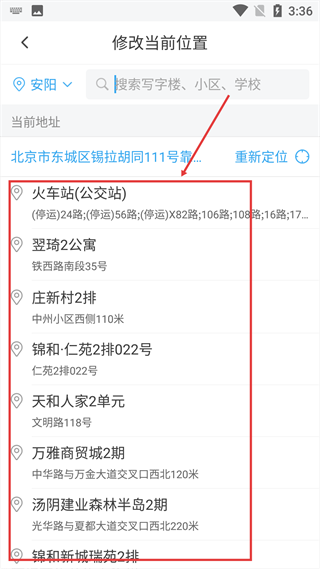 车轮驾考通9.0版本