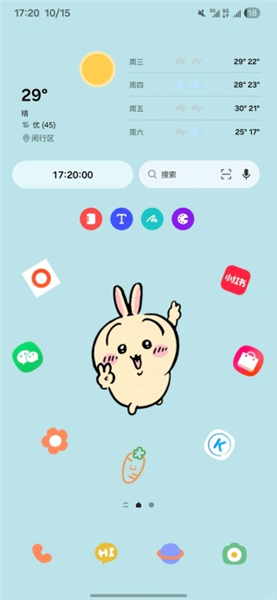 三星OneUI主题最新版