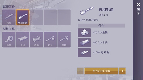 阿瑞斯病毒2