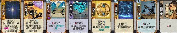 弈仙牌门派秘传七星阁打法攻略