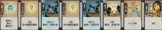 弈仙牌门派秘传七星阁打法攻略