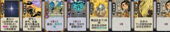 弈仙牌门派秘传七星阁打法攻略