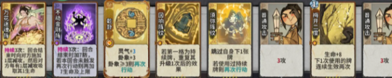 弈仙牌门派秘传七星阁打法攻略