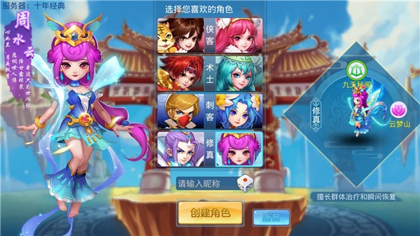 天书奇谈