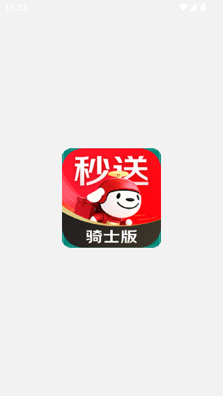 京东外卖众包骑手