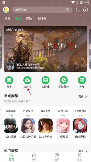 百分网手机版