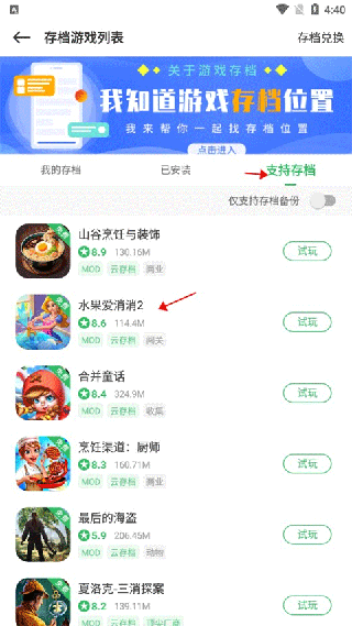 百分网手机版