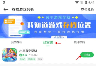 百分网手机版
