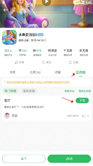 百分网手机版