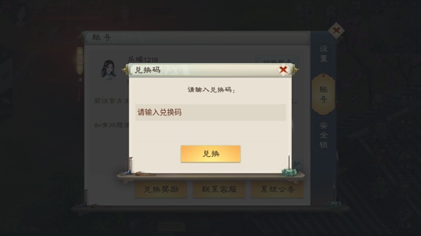 绿色征途国际服