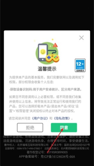 改装大作战最新版