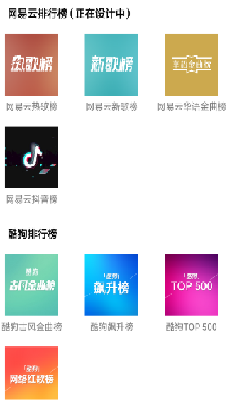 轻听音乐最新版