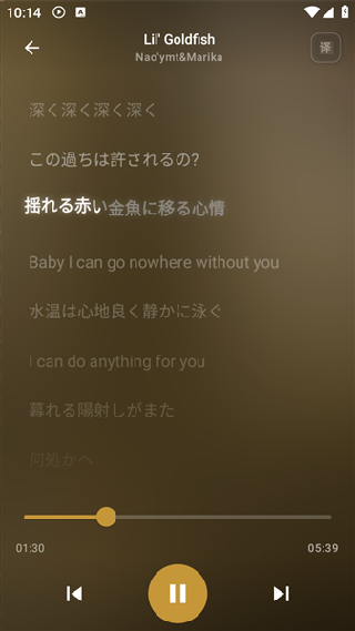 轻听音乐最新版