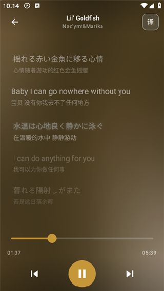 轻听音乐最新版
