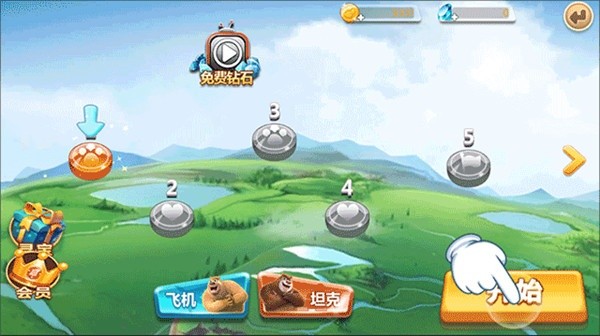 熊出没森林勇士