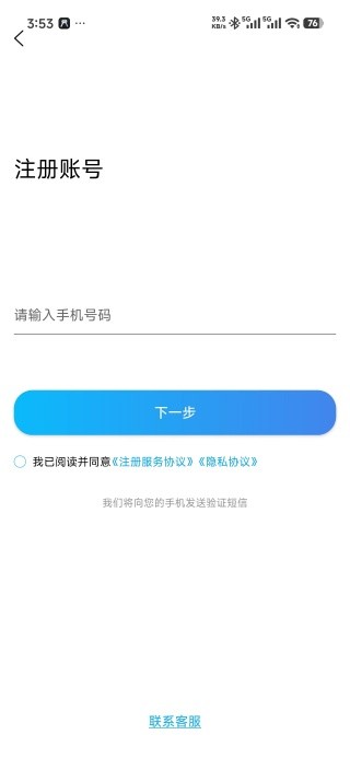 新基地