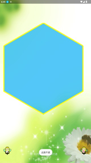蜂巢迷宫