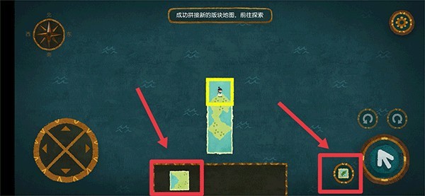 无尽旅图中文版