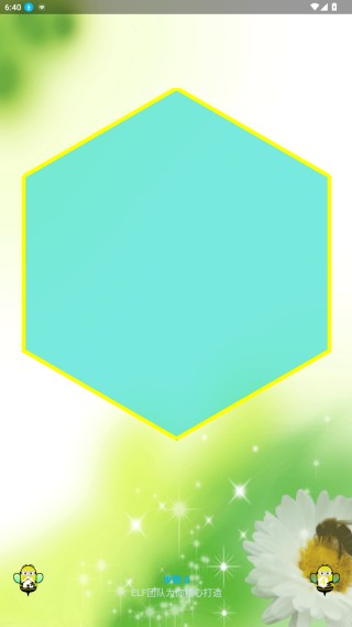蜂巢迷宫