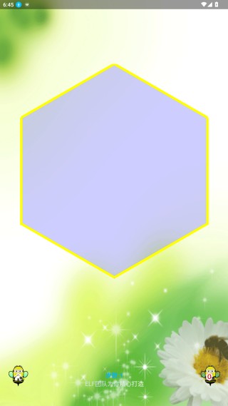 蜂巢迷宫