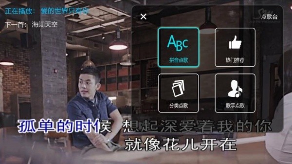 酷我k歌极速版