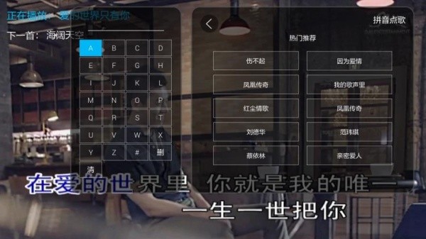 酷我k歌极速版