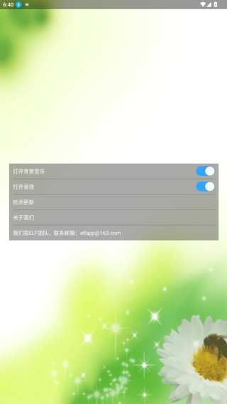 蜂巢迷宫