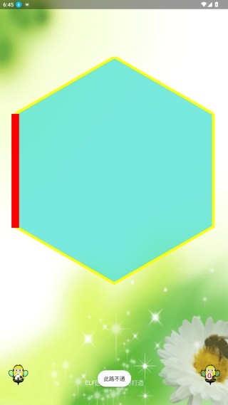 蜂巢迷宫