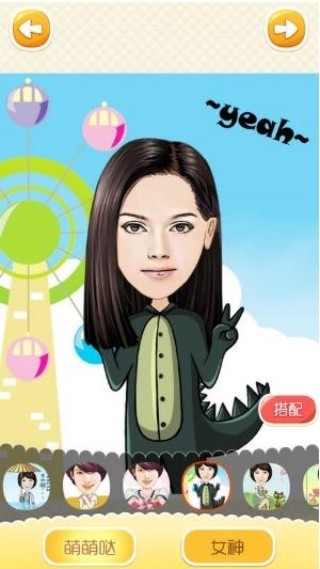 彩漫相机专业版