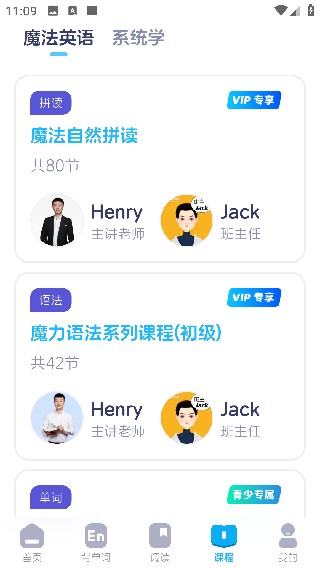 英语音标