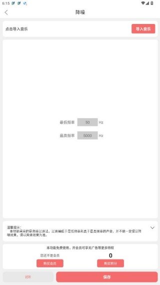 仟映音乐剪辑
