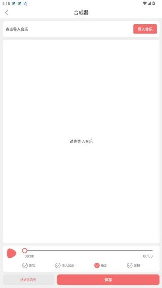 仟映音乐剪辑