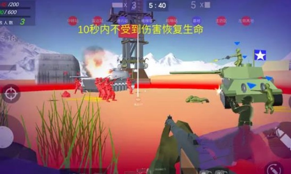 玩具兵大战手机版