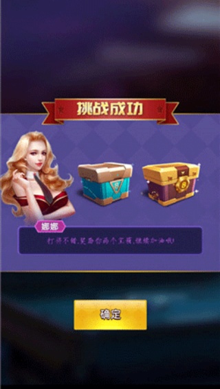天天台球手机版