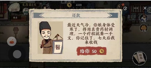 我在唐朝打工