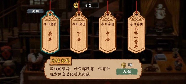我在唐朝打工