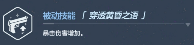 蔚蓝档案名草强度分析抽取建议