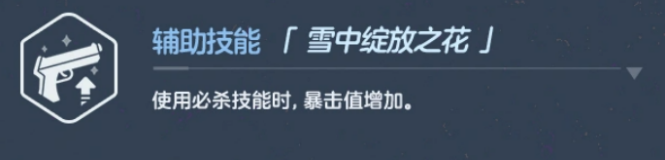蔚蓝档案名草强度分析抽取建议