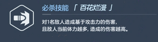 蔚蓝档案名草强度分析抽取建议