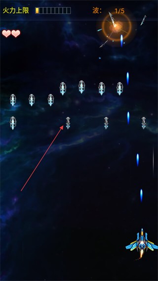 星空战机