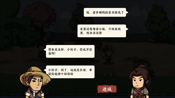 我在唐朝打工