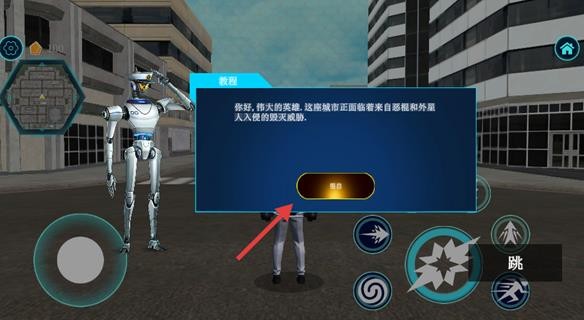 战地英雄